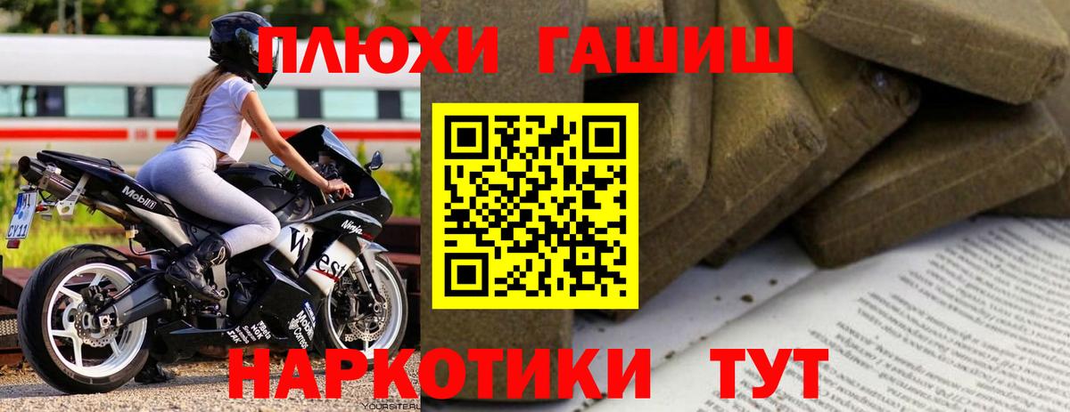 Гашиш hashish Майский