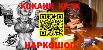 наркотики Жуковский
