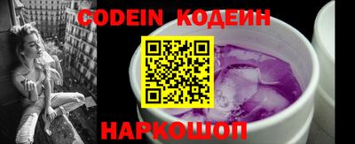 наркотики Жуковский