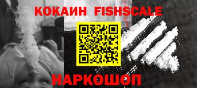 наркотики Жуковский