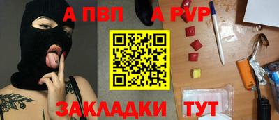 мдпв Заволжье