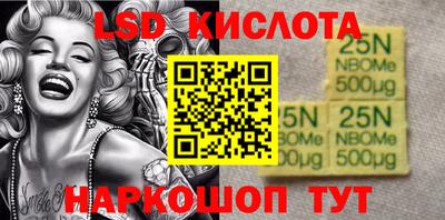 наркотики Жуковский
