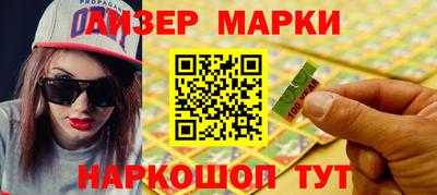 наркотики Жуковский