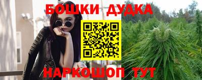 наркотики Жуковский