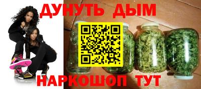 наркотики Жуковский