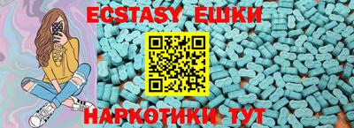 наркотики Жуковский