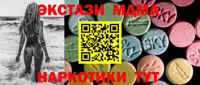 наркотики Жуковский