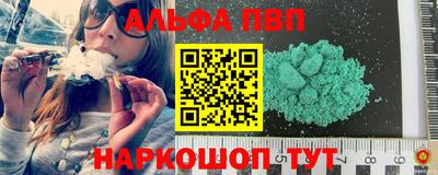 наркотики Жуковский