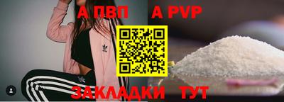 наркотики Жуковский