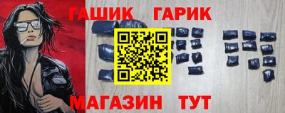 наркотики Жуковский
