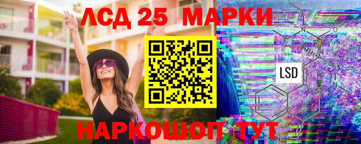 Марки NBOMe 1,8мг  Вход с VPN  Марки N-bome  Марки NBOMe 1,8мг  Майский 