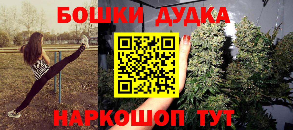 Майский  Бошки Шишки семена  Канабис Amnesia  Бошки марихуана конопля  Вход с VPN 